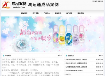 經濟型成品案例No:8601