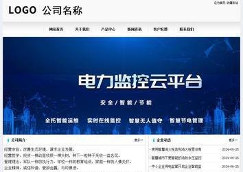 經濟型成品案例No:8601