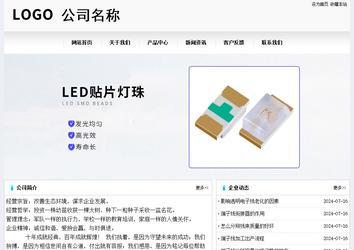 經濟型成品案例No:8601