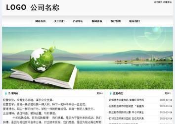 經濟型成品案例No:8601