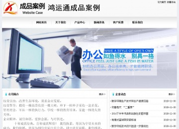 經濟型成品案例No:8601