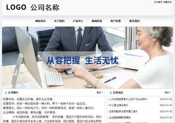 經濟型成品案例No:8601