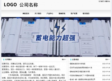 經濟型成品案例No:8601