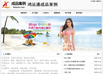 經濟型成品案例No:8601