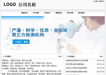 經濟型成品案例No:8601