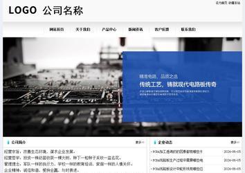 經濟型成品案例No:8601