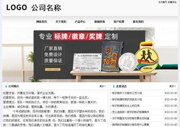 經濟型成品案例No:8601