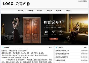 經濟型成品案例No:8601