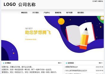 經濟型成品案例No:8601