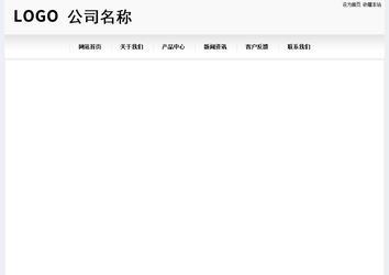 經濟型成品案例No:8601