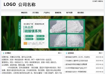 經濟型成品案例No:8601