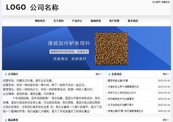 經濟型成品案例No:8601