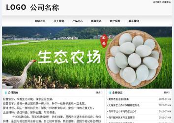 經濟型成品案例No:8601