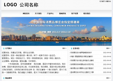 經濟型成品案例No:8601