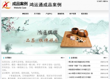 經濟型成品案例No:8601