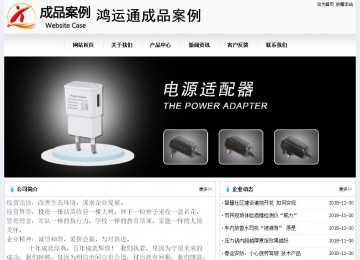 經濟型成品案例No:8601