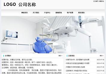 經濟型成品案例No:8601