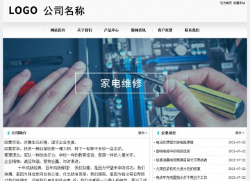 經濟型成品案例No:8601