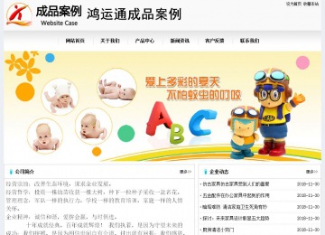 經濟型成品案例No:8601