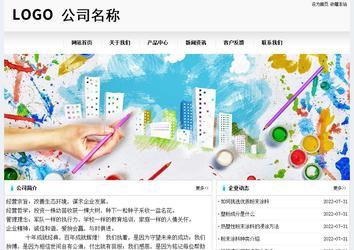 經濟型成品案例No:8601