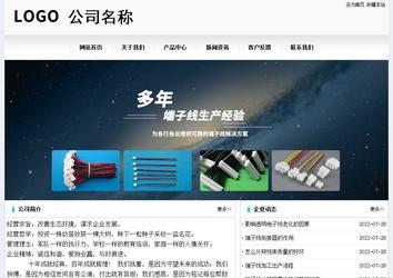 經濟型成品案例No:8601