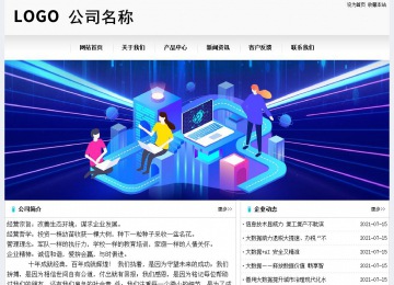 經濟型成品案例No:8601