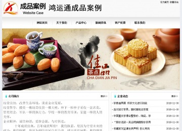 經濟型成品案例No:8601