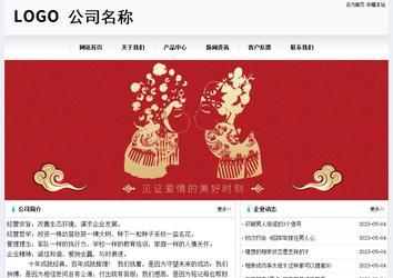 經濟型成品案例No:8601