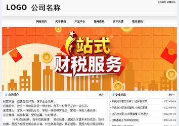 經濟型成品案例No:8601