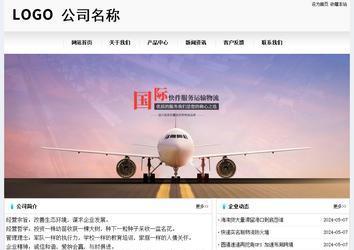 經濟型成品案例No:8601