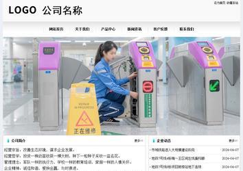 經濟型成品案例No:8601