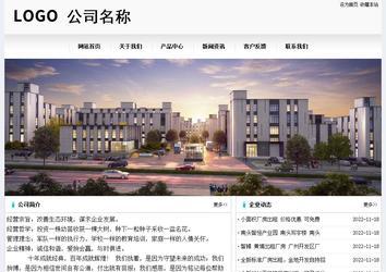 經濟型成品案例No:8601