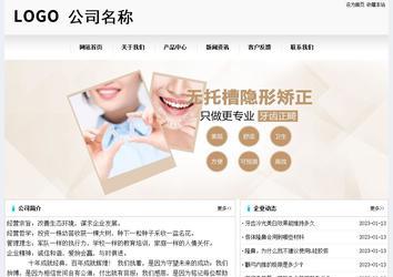 經濟型成品案例No:8601