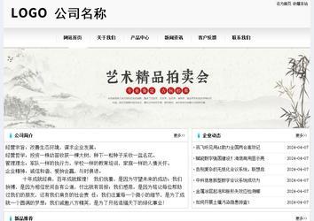 經濟型成品案例No:8601