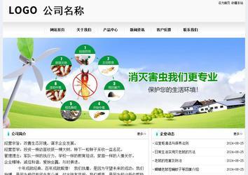 經濟型成品案例No:8601