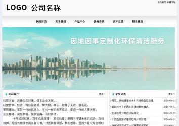 經濟型成品案例No:8601