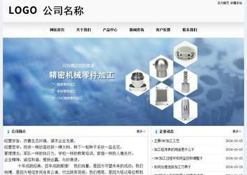 經濟型成品案例No:8601