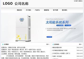 經濟型成品案例No:8601