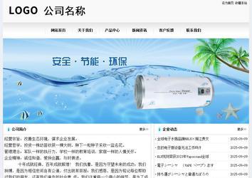 經濟型成品案例No:8601