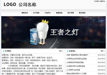 經濟型成品案例No:8601