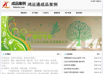 經濟型成品案例No:8601