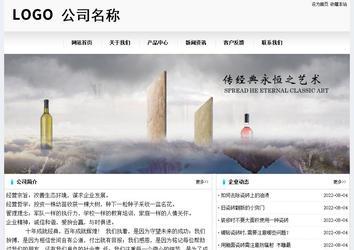 經濟型成品案例No:8601