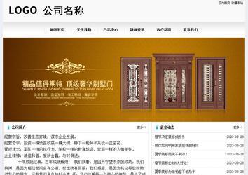 經濟型成品案例No:8601