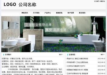 經濟型成品案例No:8601