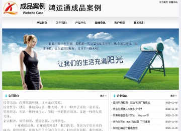 經濟型成品案例No:8601