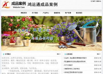 經濟型成品案例No:8601