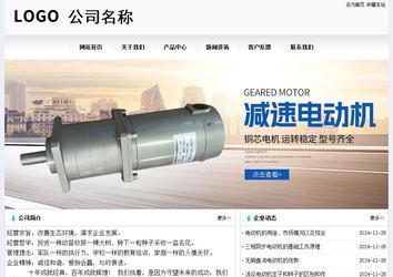 經濟型成品案例No:8601