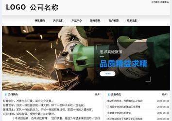 經濟型成品案例No:8601