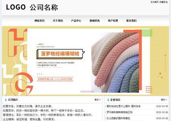 經濟型成品案例No:8601