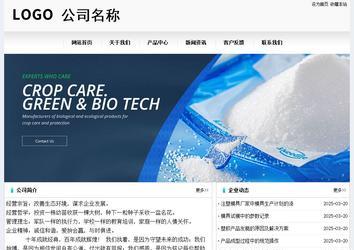 經濟型成品案例No:8601